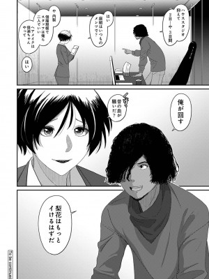 アナンガ・ランガ Vol. 105_373