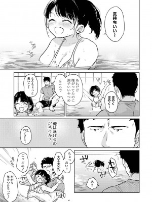 アナンガ・ランガ Vol. 105_016