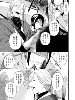 アナンガ・ランガ Vol. 105_172