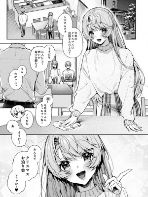 アナンガ・ランガ Vol. 105_092