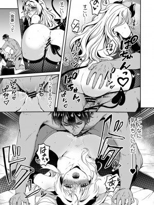 アナンガ・ランガ Vol. 105_138