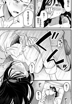 アナンガ・ランガ Vol. 105_324