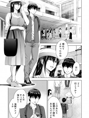 アナンガ・ランガ Vol. 105_258