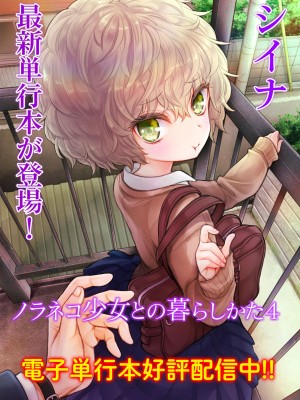 アナンガ・ランガ Vol. 105_005
