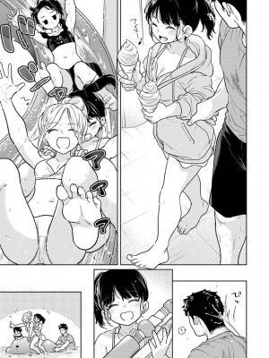 アナンガ・ランガ Vol. 105_026