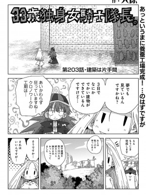 アナンガ・ランガ Vol. 105_397