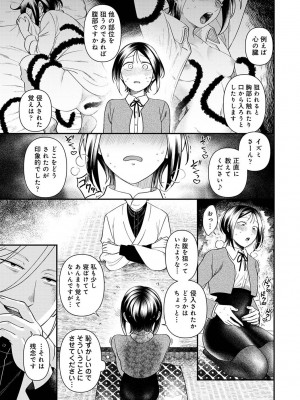 アナンガ・ランガ Vol. 105_186