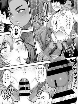 COMIC GEE vol.28_011