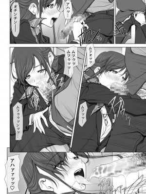 (同人誌) [彩～IRODORI～ (SOYOSOYO)] 彼女がパンツを穿かない理由03 -ビジホ受付嬢編-後編_055