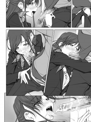 (同人誌) [彩～IRODORI～ (SOYOSOYO)] 彼女がパンツを穿かない理由03 -ビジホ受付嬢編-後編_120