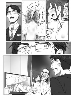 (同人誌) [彩～IRODORI～ (SOYOSOYO)] 彼女がパンツを穿かない理由03 -ビジホ受付嬢編-後編_076