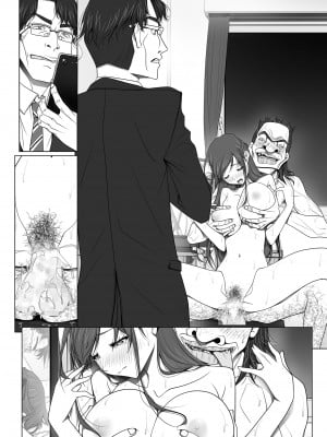 (同人誌) [彩～IRODORI～ (SOYOSOYO)] 彼女がパンツを穿かない理由03 -ビジホ受付嬢編-後編_080