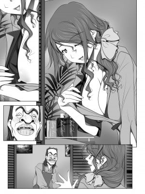 (同人誌) [彩～IRODORI～ (SOYOSOYO)] 彼女がパンツを穿かない理由03 -ビジホ受付嬢編-後編_127