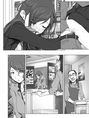(同人誌) [彩～IRODORI～ (SOYOSOYO)] 彼女がパンツを穿かない理由03 -ビジホ受付嬢編-後編_126