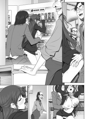 (同人誌) [彩～IRODORI～ (SOYOSOYO)] 彼女がパンツを穿かない理由03 -ビジホ受付嬢編-後編_125