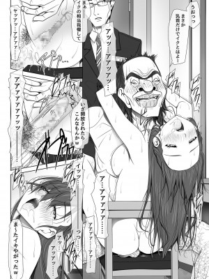 (同人誌) [彩～IRODORI～ (SOYOSOYO)] 彼女がパンツを穿かない理由03 -ビジホ受付嬢編-後編_043