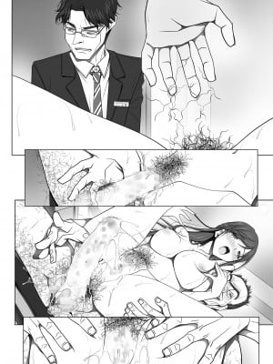 (同人誌) [彩～IRODORI～ (SOYOSOYO)] 彼女がパンツを穿かない理由03 -ビジホ受付嬢編-後編_084