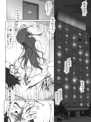 (同人誌) [彩～IRODORI～ (SOYOSOYO)] 彼女がパンツを穿かない理由03 -ビジホ受付嬢編-後編_003