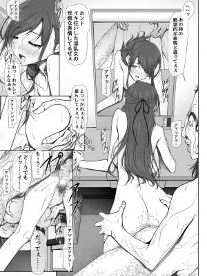 (同人誌) [彩～IRODORI～ (SOYOSOYO)] 彼女がパンツを穿かない理由03 -ビジホ受付嬢編-後編_050