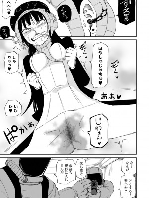 [阪本KAFKA] デッドエンド・ガールズ [DL版]_059