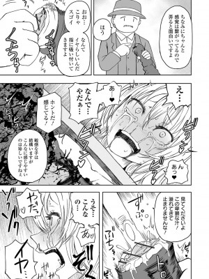 [阪本KAFKA] デッドエンド・ガールズ [DL版]_141