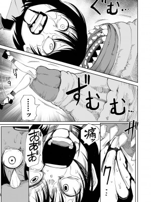 [阪本KAFKA] デッドエンド・ガールズ [DL版]_115