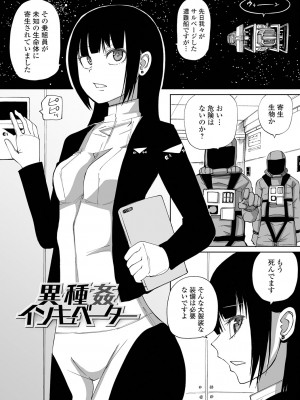 [阪本KAFKA] デッドエンド・ガールズ [DL版]_051