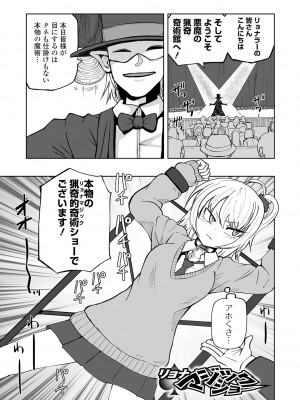 [阪本KAFKA] デッドエンド・ガールズ [DL版]_123