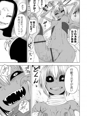 [阪本KAFKA] デッドエンド・ガールズ [DL版]_163