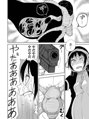 [阪本KAFKA] デッドエンド・ガールズ [DL版]_066