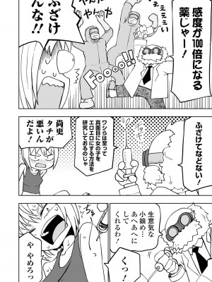 [阪本KAFKA] デッドエンド・ガールズ [DL版]_076