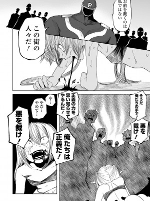 [阪本KAFKA] デッドエンド・ガールズ [DL版]_188