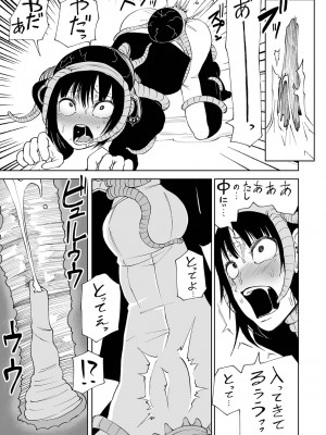 [阪本KAFKA] デッドエンド・ガールズ [DL版]_063