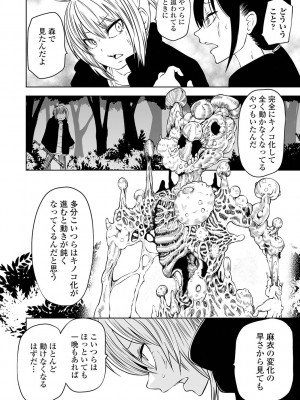 [阪本KAFKA] デッドエンド・ガールズ [DL版]_024
