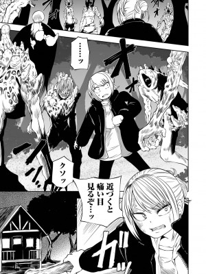 [阪本KAFKA] デッドエンド・ガールズ [DL版]_011