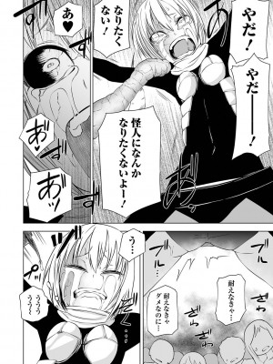 [阪本KAFKA] デッドエンド・ガールズ [DL版]_160