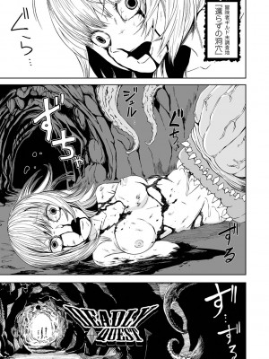 [阪本KAFKA] デッドエンド・ガールズ [DL版]_099