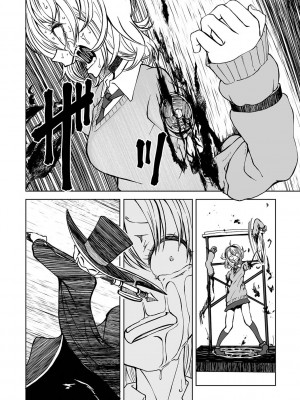 [阪本KAFKA] デッドエンド・ガールズ [DL版]_128