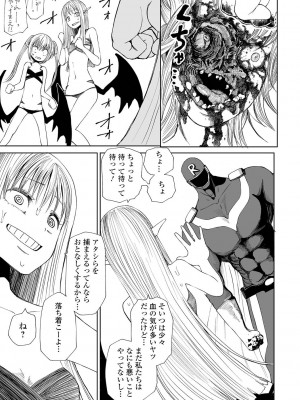 [阪本KAFKA] デッドエンド・ガールズ [DL版]_177