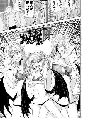 [阪本KAFKA] デッドエンド・ガールズ [DL版]_171
