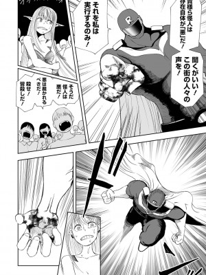 [阪本KAFKA] デッドエンド・ガールズ [DL版]_180