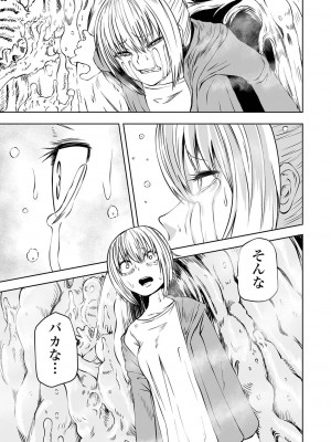 [阪本KAFKA] デッドエンド・ガールズ [DL版]_045