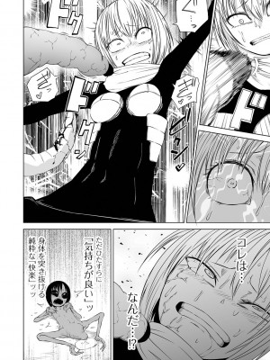 [阪本KAFKA] デッドエンド・ガールズ [DL版]_158