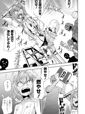 [阪本KAFKA] デッドエンド・ガールズ [DL版]_191