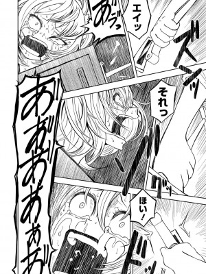[阪本KAFKA] デッドエンド・ガールズ [DL版]_136