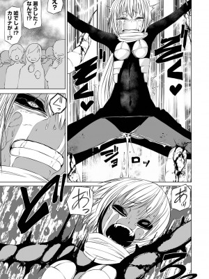 [阪本KAFKA] デッドエンド・ガールズ [DL版]_161