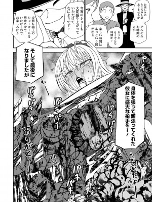 [阪本KAFKA] デッドエンド・ガールズ [DL版]_144