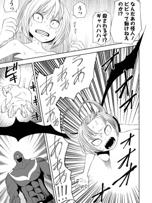 [阪本KAFKA] デッドエンド・ガールズ [DL版]_185