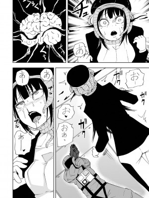 [阪本KAFKA] デッドエンド・ガールズ [DL版]_058