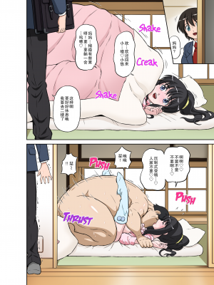 [DOZA Village (どざむら)] 女神すぎるママが隣のオヤジに種付けプレスされていた件 [全彩] [無修正] [DE个人重嵌]_16